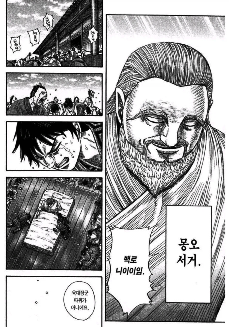 킹덤) 환기가 개망나니였지만_5.webp