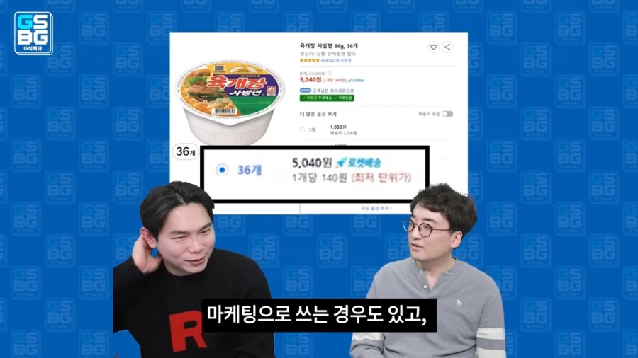 상식이 안통하는 이상한 게임 업계_13.webp