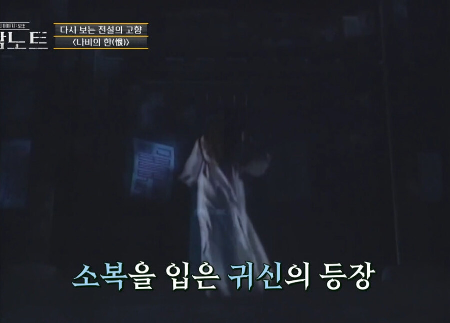 조선시대 귀신이야기의 이상한점_3.jpg