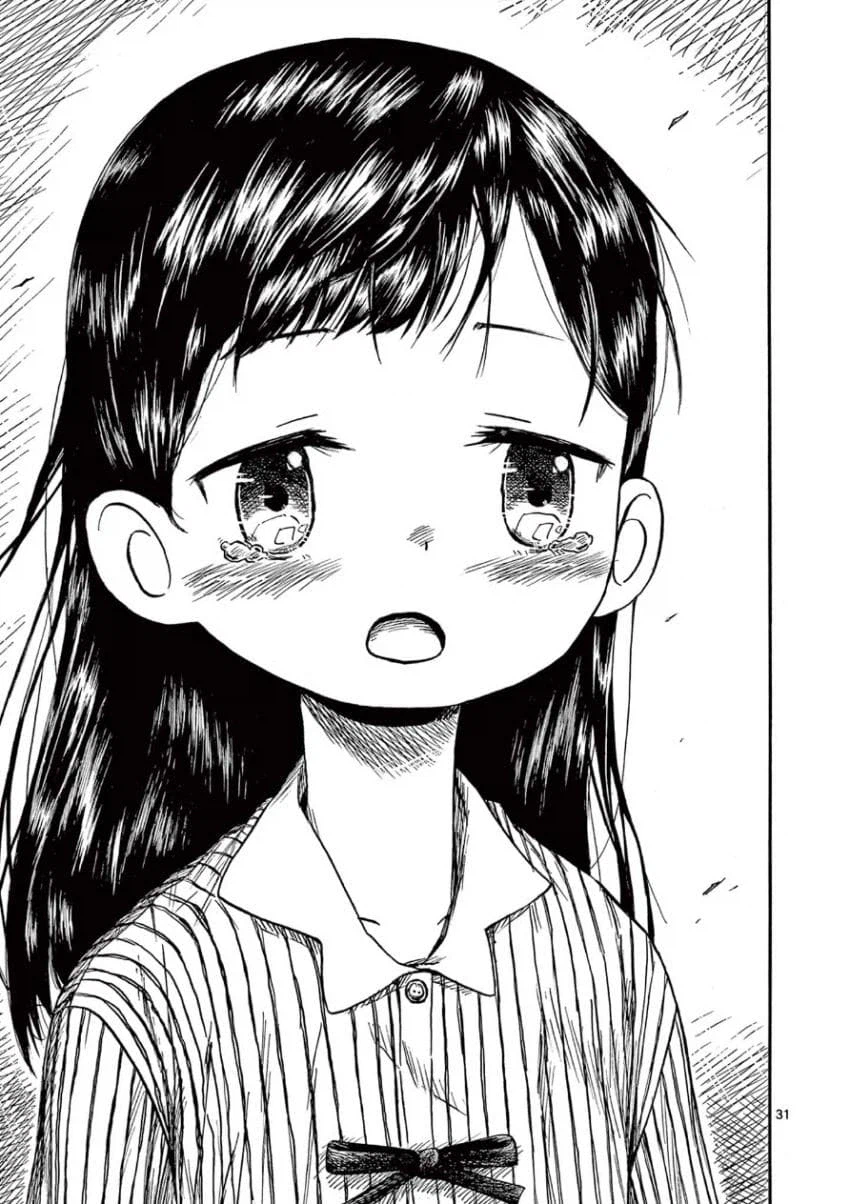 무서운 야만인과 노는 맹인 꼬마 여자아이.manga_31.webp