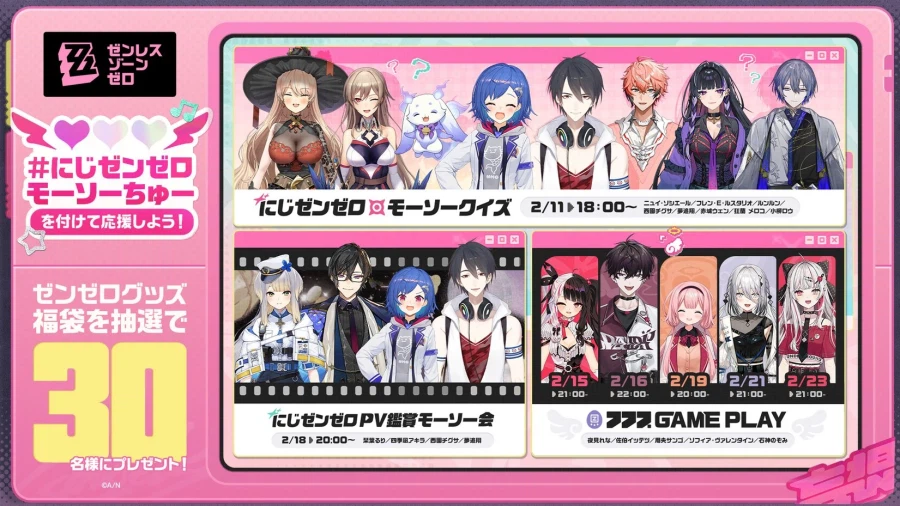 [젠레스] 열도쪽은 요즘도 광고 엄청 뿌리네_1.webp