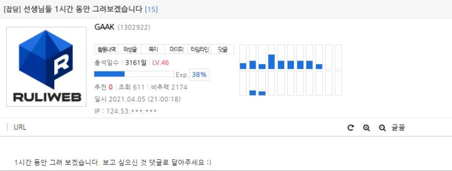 존잘러 작가님에게 유게가 요구한 것.JPG_8.jpg