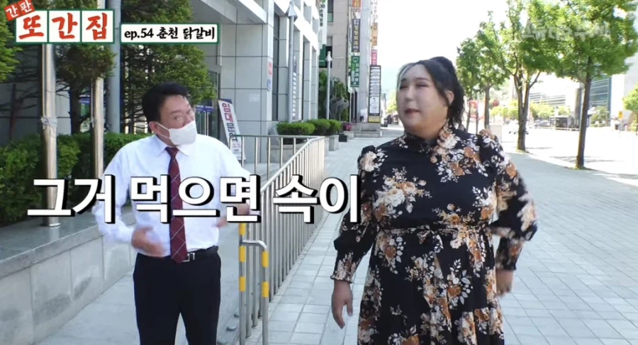 춘천 주민이라면 가슴에 품고 있는 것_21.webp