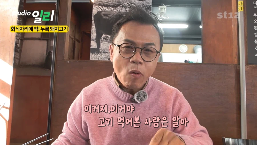 수상할정도로 딕션이 좋은 일반인_2.webp