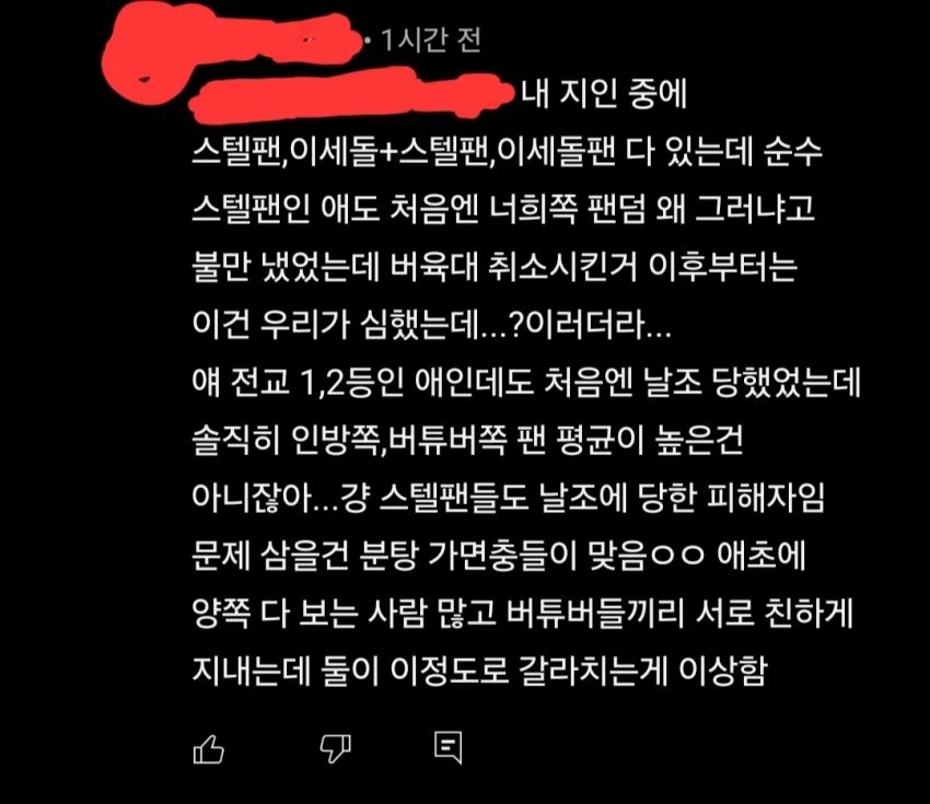 ㅇㅇㄱ) 얘네는 진짜 변한게 하나도 없네ㅋㅋㅋㅋㅋㅋㅋ