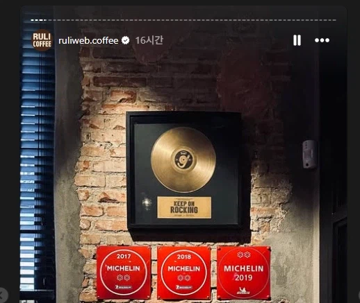 ㄹㄹㅋㅍ) 마드리드 감 김에 올린 스토리가 왜이리 많냐 ㅋㅋㅋㅋ