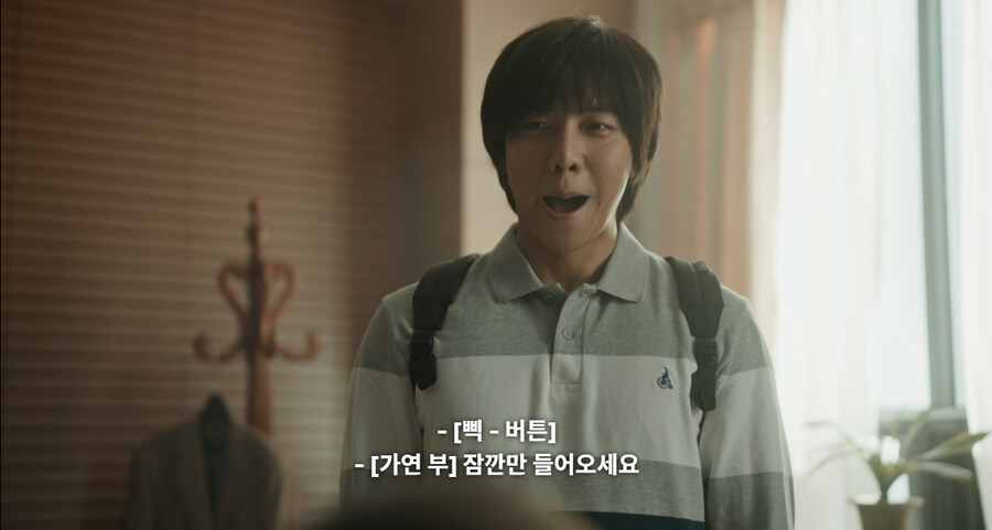 한국 영화 역대급 억지설정_38.jpg