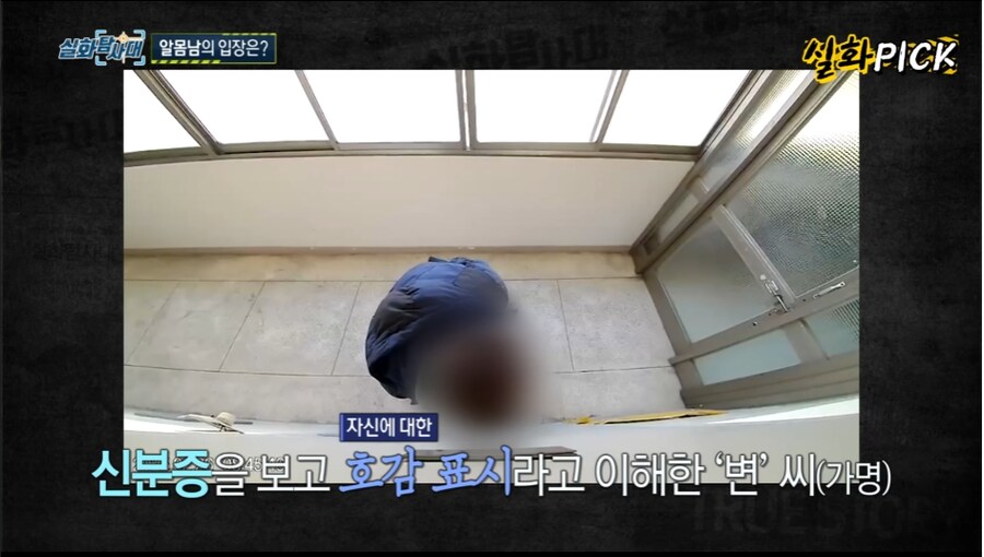 오싹오싹 레전드 찍은 실화 탐사대... jpg._7.png