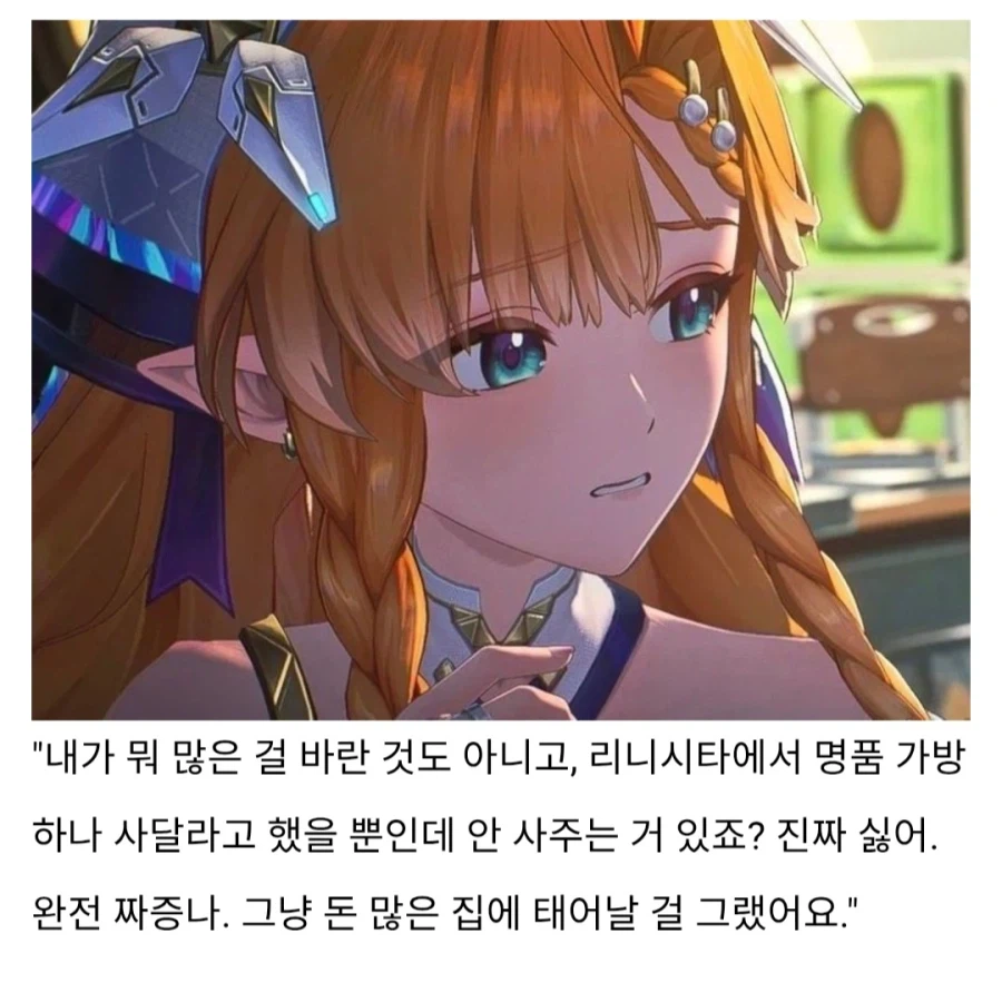 명조,스포)실장 전부터 이미지 ㅈ된 캐릭