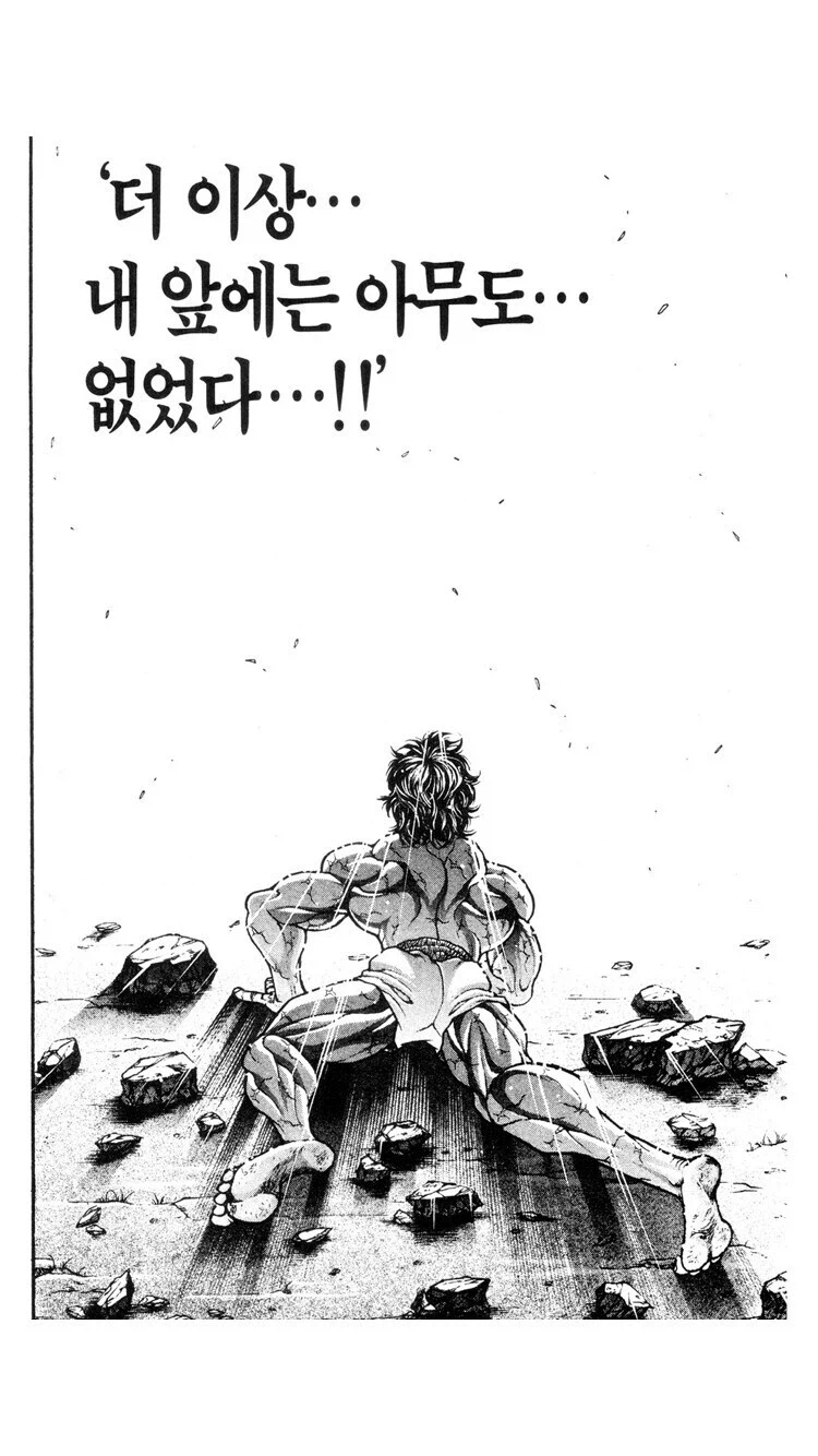 바키 올리버전 관련 가장 인상깊었던 평가_13.webp