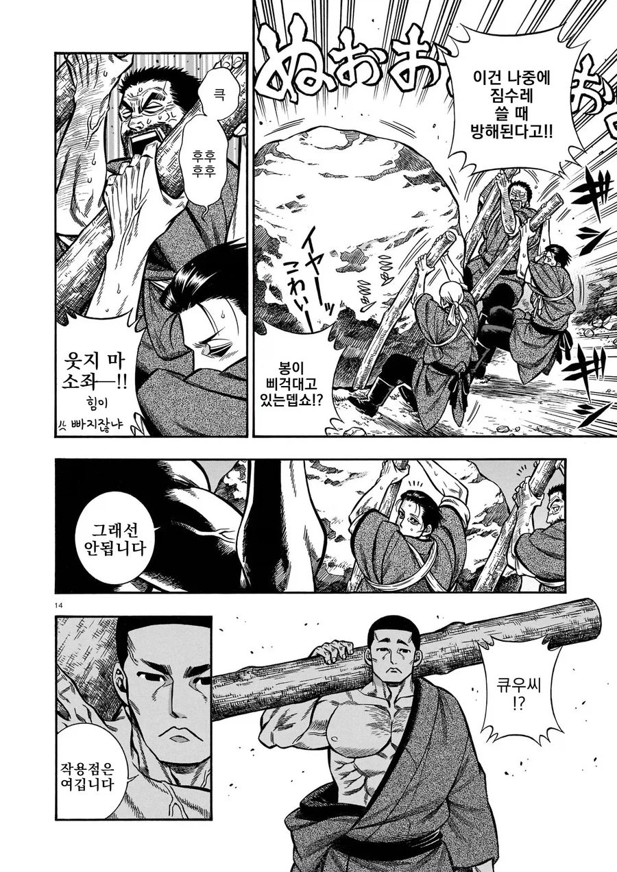 일본 오덕계의 다이쇼로망을 곱게 보기 힘든 이유_6.webp