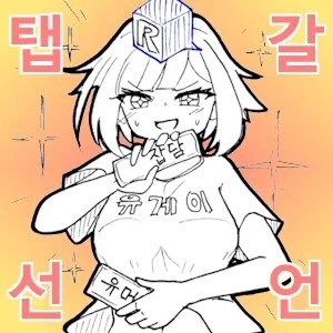 너무 많은 일이 있었던 도쿄여행 1일차...._24.webp