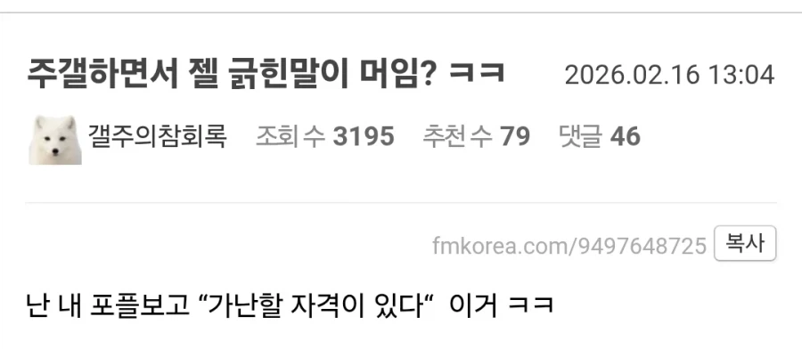 주식하면서 제일 긁혔던 말