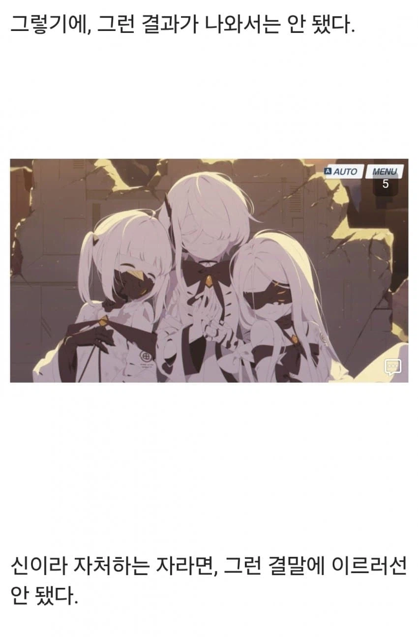 블루아카) 일섭스포 - 그건 그거고 이건 이거지 선생