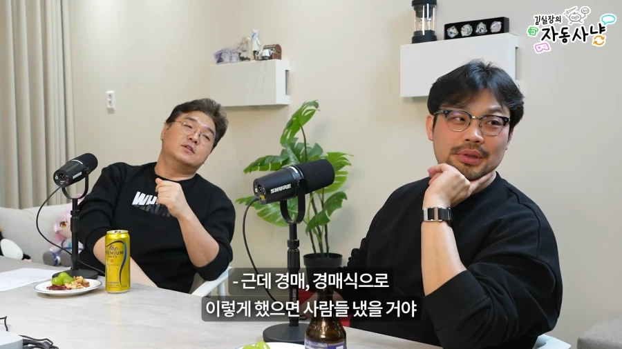 유튜브) 한국에 지옥의 BM을 도입할뻔한 김실장_57.webp