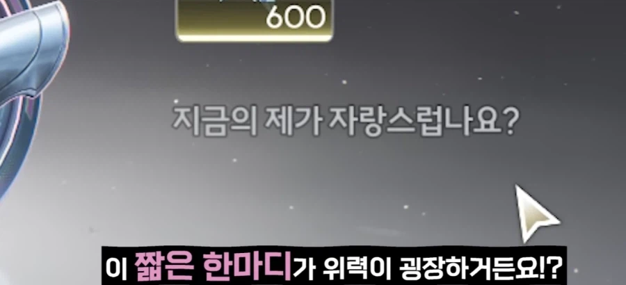 명조)개인적으로 이런놈들 처음임_2.webp