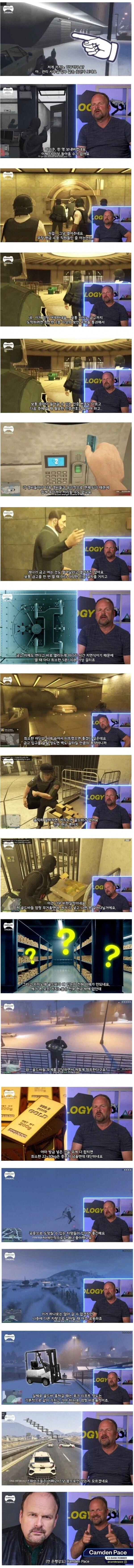 게임 속 카지노 털이를 평가하는 전문가