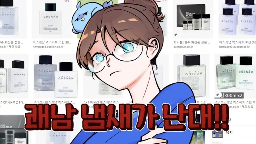 졸업한 버튜버) 오! 웰컴 투 '쾌남' 세아!!.jpg_8.webp