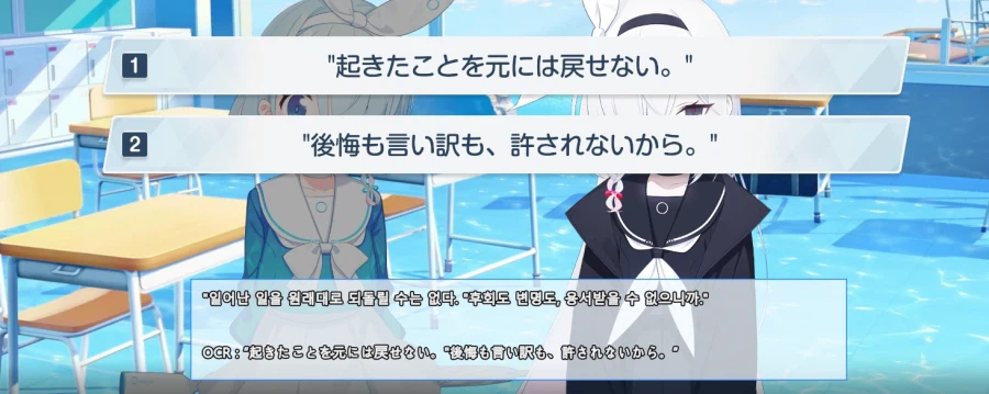 블루아카) 일섭스포] 이번에도 한번 더 강조하는것