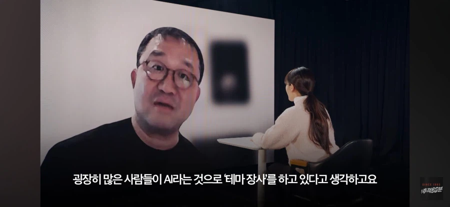 AI'딸깍'으로 돈 벌 수 있나요?_10.webp