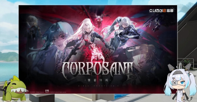 소전2) 다음 이벤트 내용(+교환 코드)