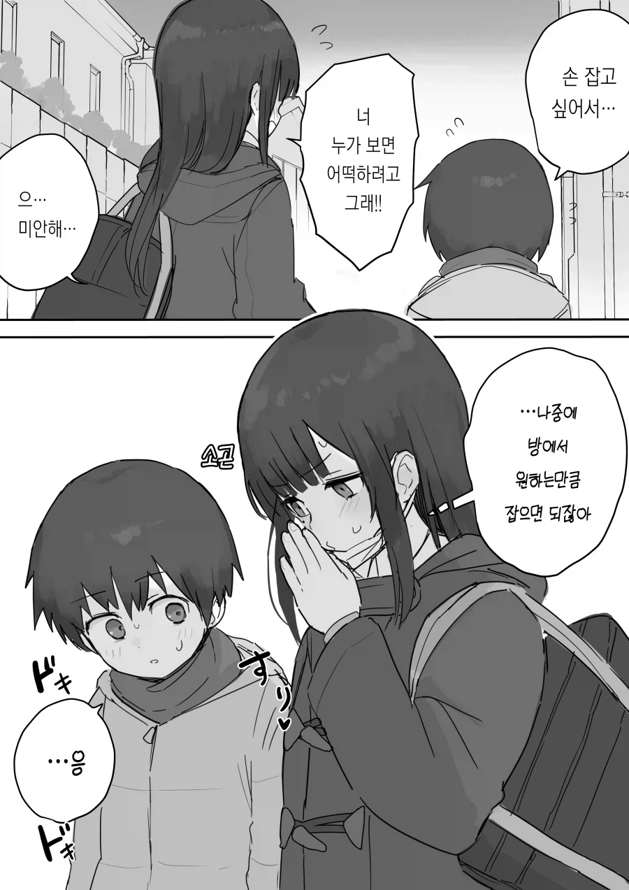 누나 근친 작가 특