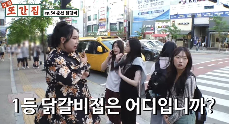 춘천 주민이라면 가슴에 품고 있는 것_28.webp