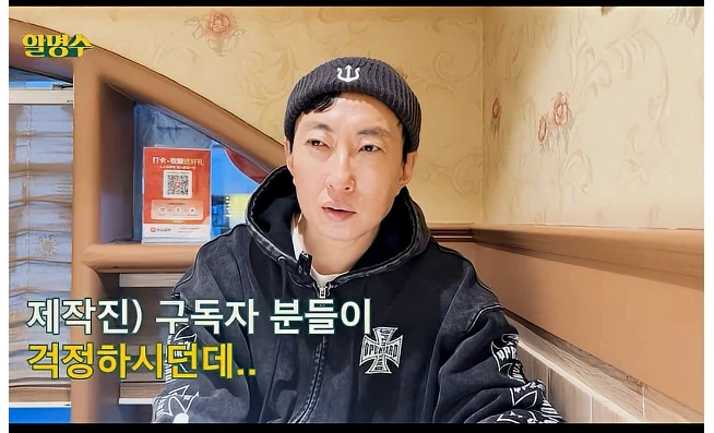 xxx : 연예인 걱정하지 마세요..._3.webp