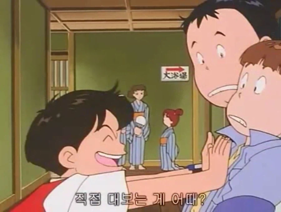 무적 캡틴 사우루스 (고자우라) 국내 미방영 에피소드_58.webp