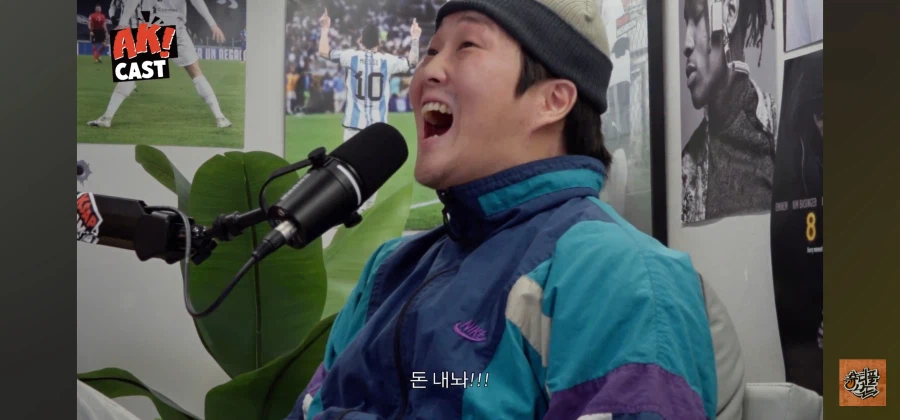 최현우 개 하꼬 마술사 아님?_45.webp