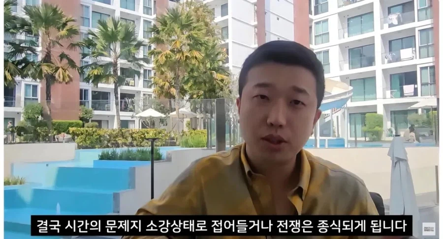 속보)전인구:3차세계대전 올 것