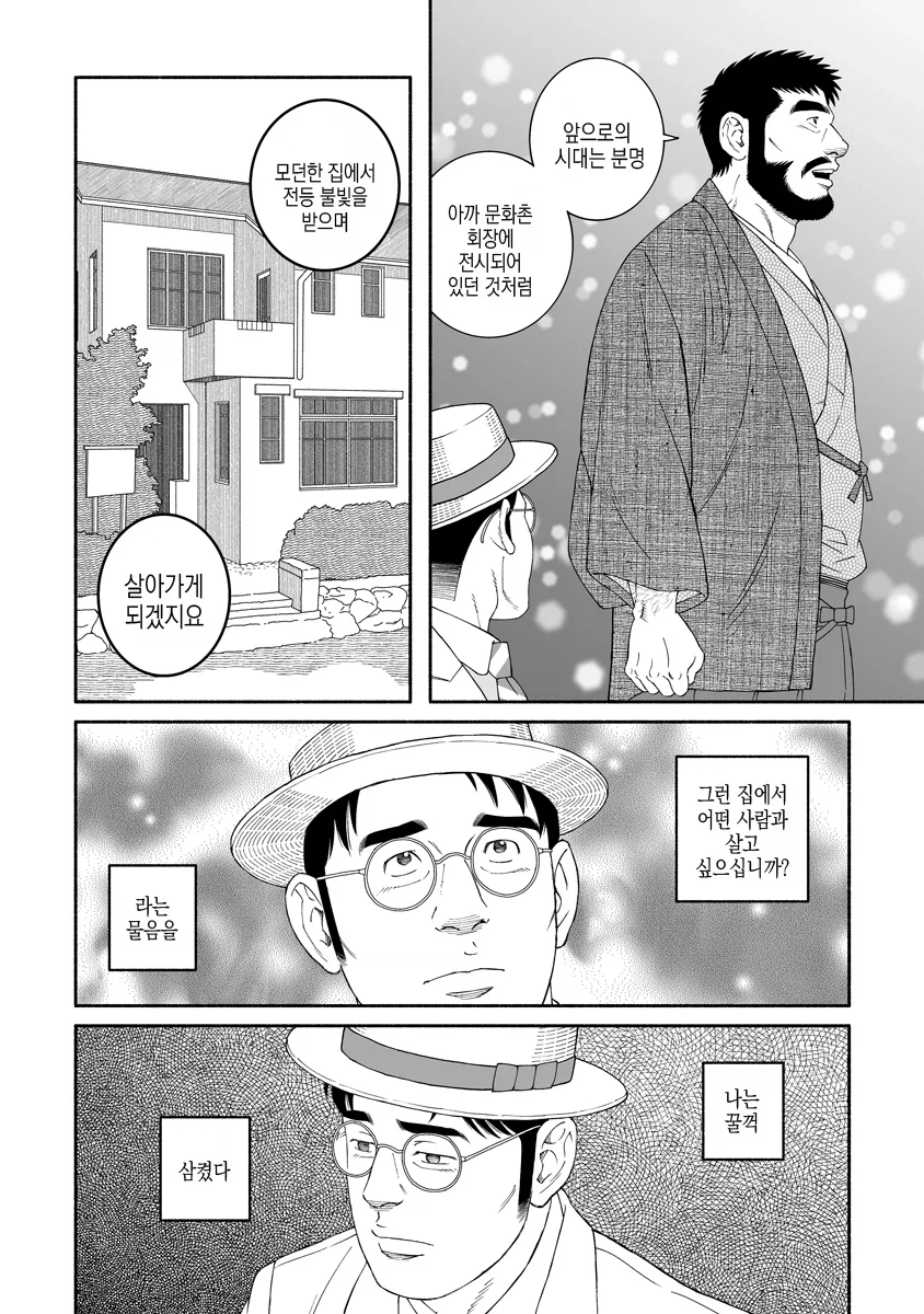 일본 다이쇼 로망 시기를 다룬 작품_2.webp