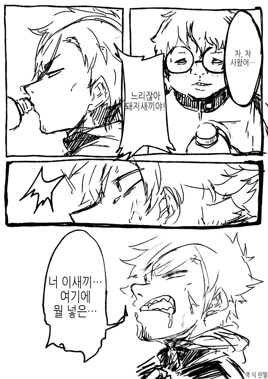 TS)몸으로 가르쳐주는.MANGA