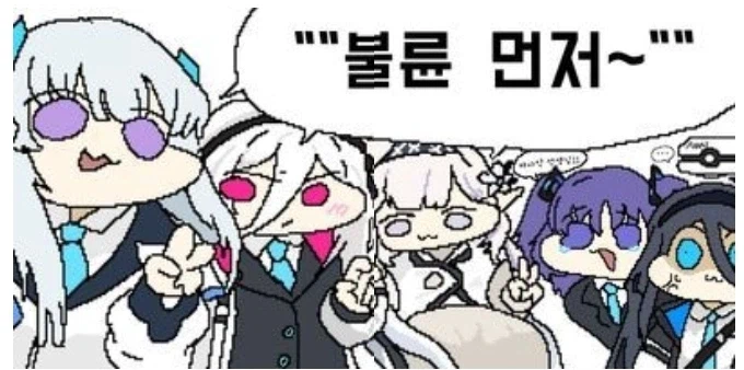 블루아카) 아리스가 유우카 딸인 이유_3.webp