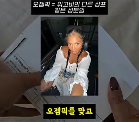 뚱뚱한 자신의 몸을 사랑하던 사람들 근황_26.webp