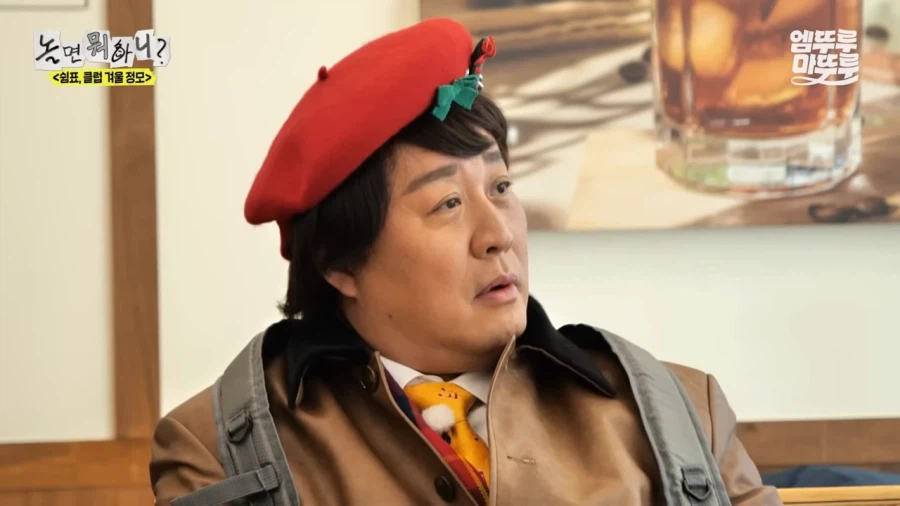 예능 촬영 중 예능을 잊은 정준하_7.webp