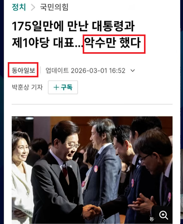 조 중 동 막내의 기사...... ... . ..