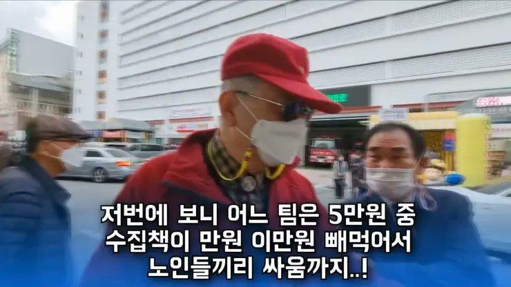 윤어게인 시위대 쫄딱 망한 이유