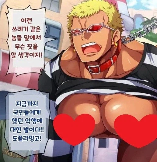 유게에서 유명해지고 싶어?_2.webp