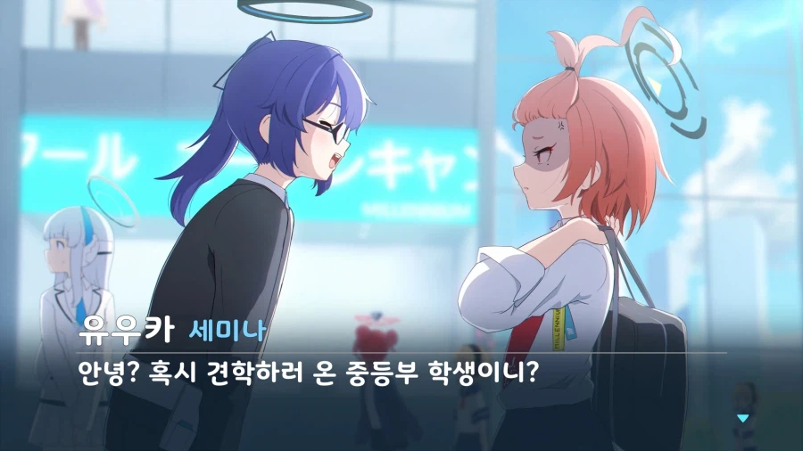 블루아카) 중학생(?) 을 돌봐주는 1학년 유우카 Manhwa_1.webp