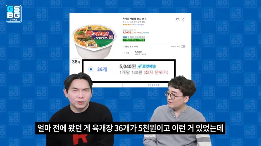 상식이 안통하는 이상한 게임 업계_10.webp