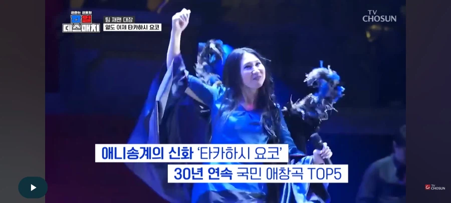 일본 전설을 모셔놓고 홍보 못한다고 욕먹는 중인 TV조선_6.webp