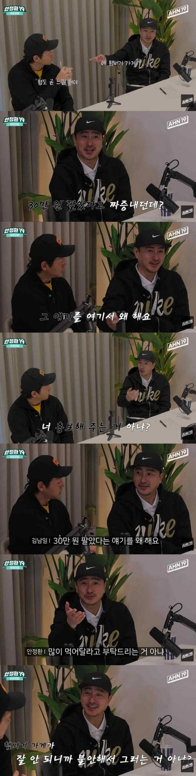 방송에서 대놓고 광고하는데 모두가 이해한 경우