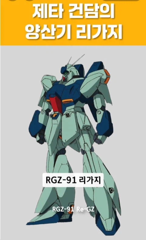 건담 쇼츠 보고 왔다