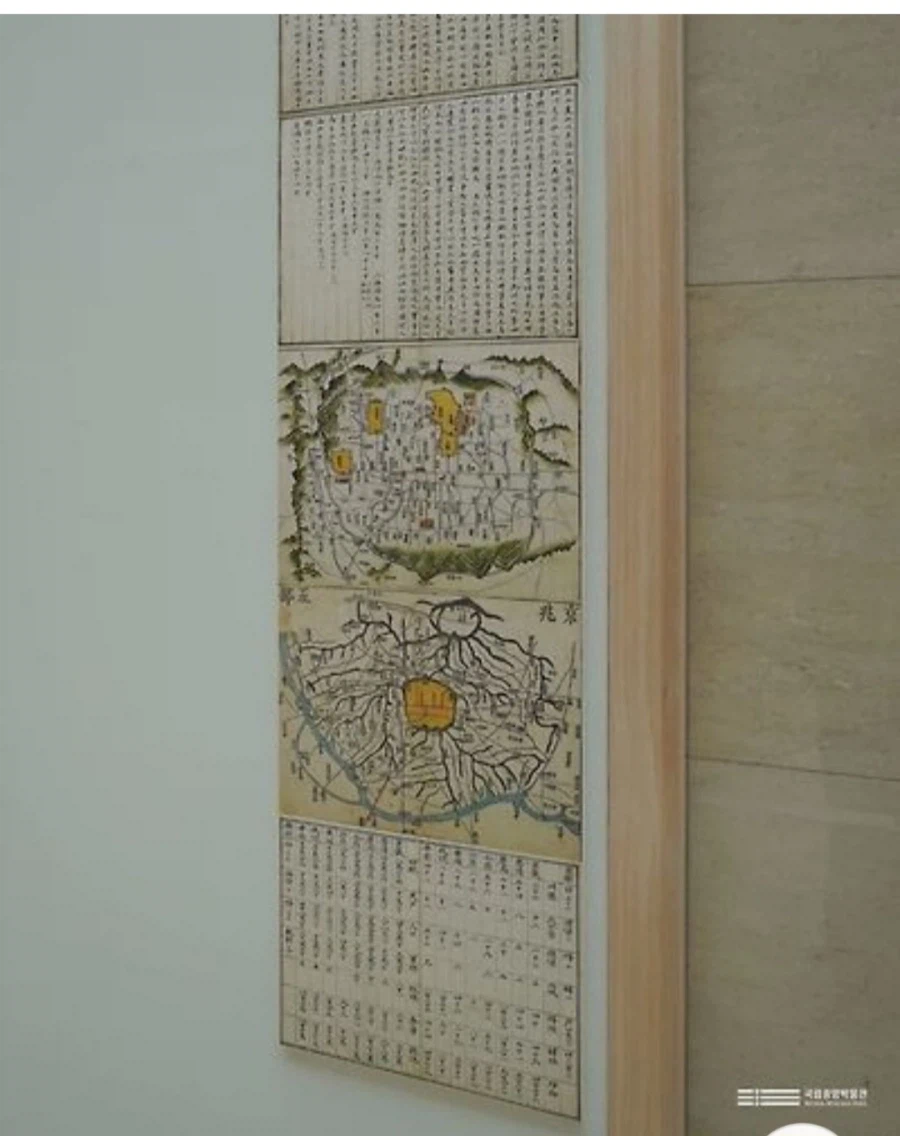 이번에 공개된 대동여지도 완전체 ㄷㄷㄷ_4.webp