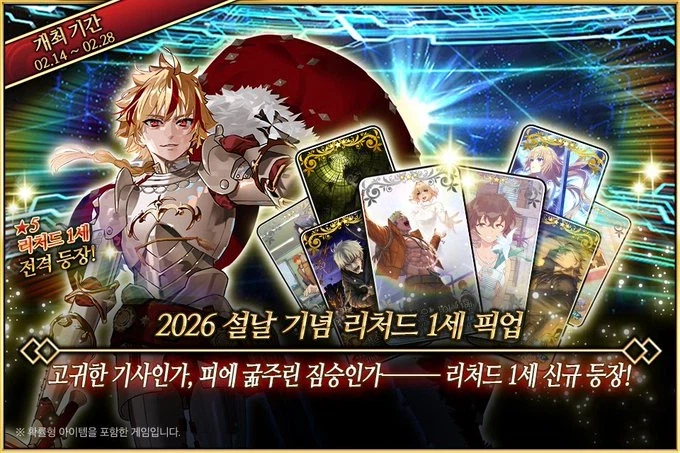 페이트)페그오 감다살ㅋㅋㅋㅋ