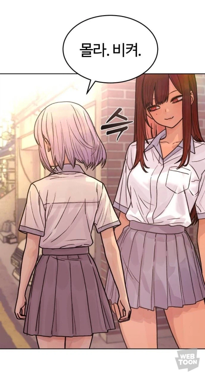 웹툰) 후배가 캣파이트를 걸어올 때_4.webp