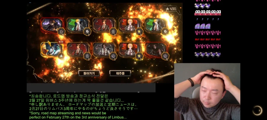 림버스) 근데 공식에서 이거 대충 넘긴건 좀 꼽더라