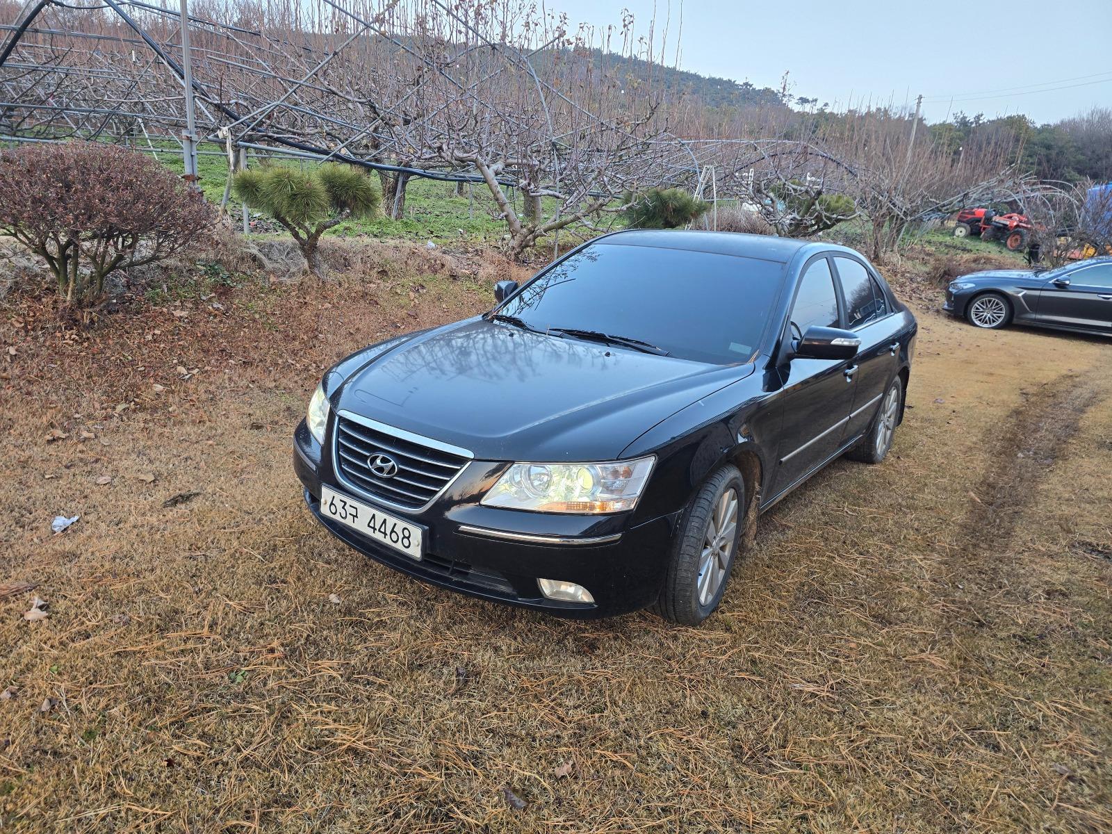 썩차를 보냈습니다