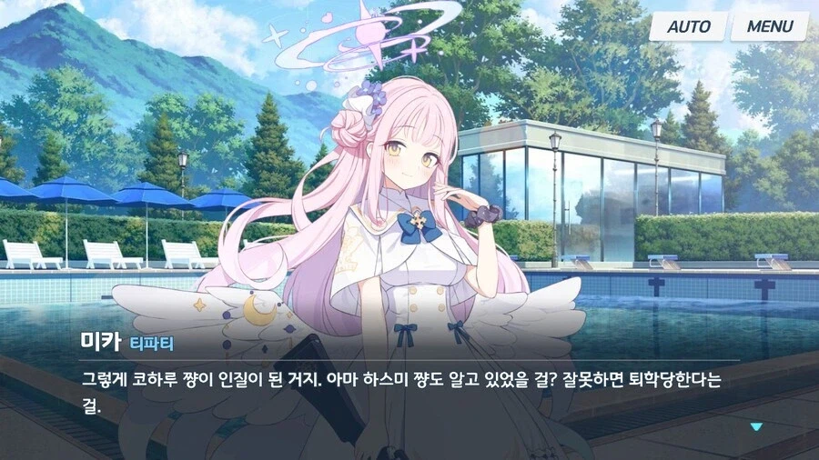 블루아카]의외로 하스미가 몰랐던거_6.webp